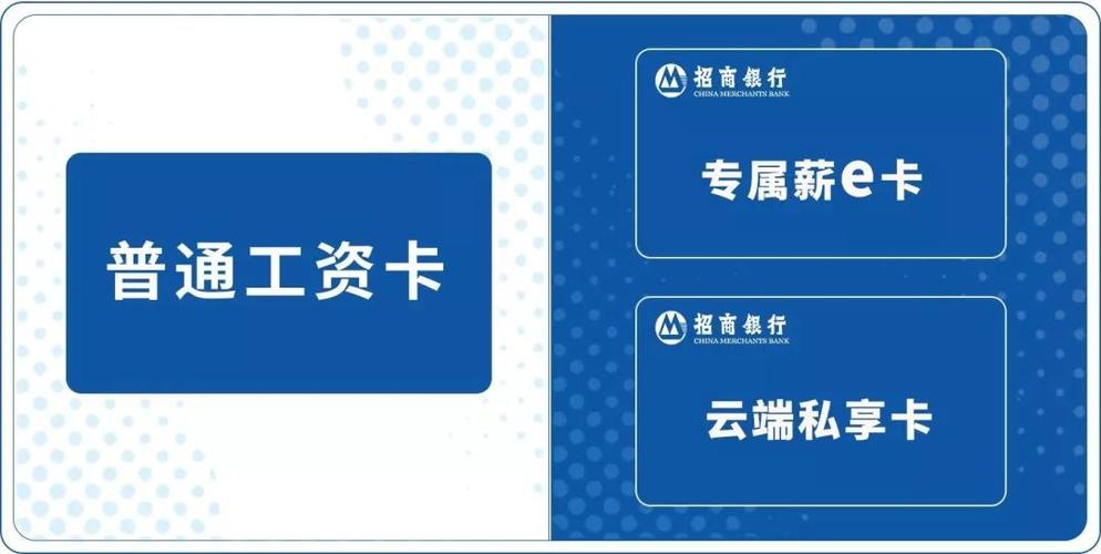 薪福通app官方下载安装