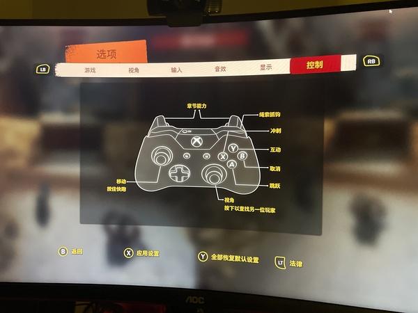 双人成行怎么用两个手柄玩图标