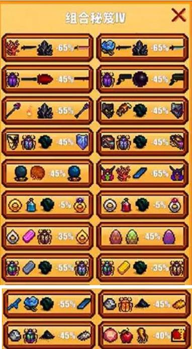 像素生存2卡999钻石最新版