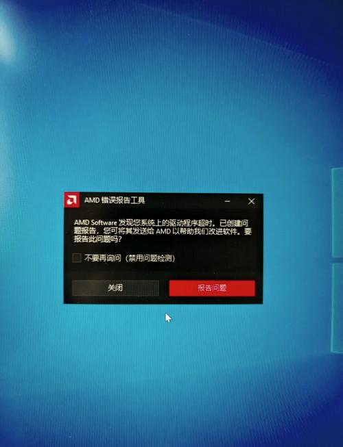 爱奇艺显示显卡驱动异常