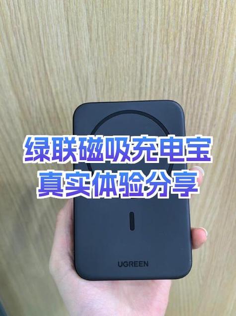 倍思和品胜绿联哪个好图标