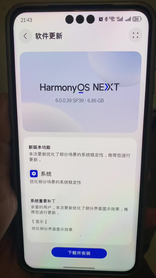 鸿蒙6.0有没有纯净模式图标