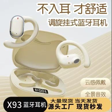 无延迟的蓝牙耳机