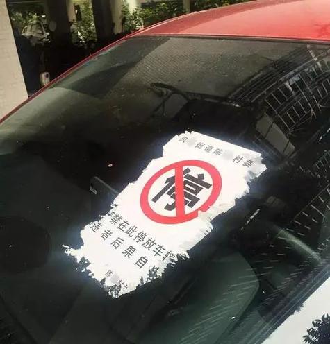 车上贴贴纸的危害