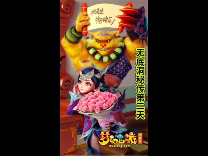 宝宝秘传任务
