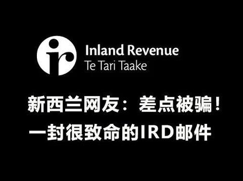 新西兰邮政没有追踪