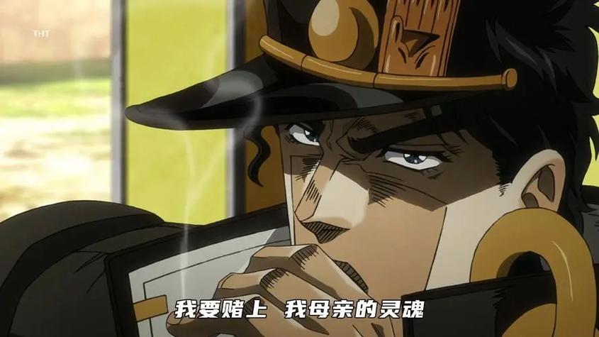 JOJO奇妙冒险 卡牌