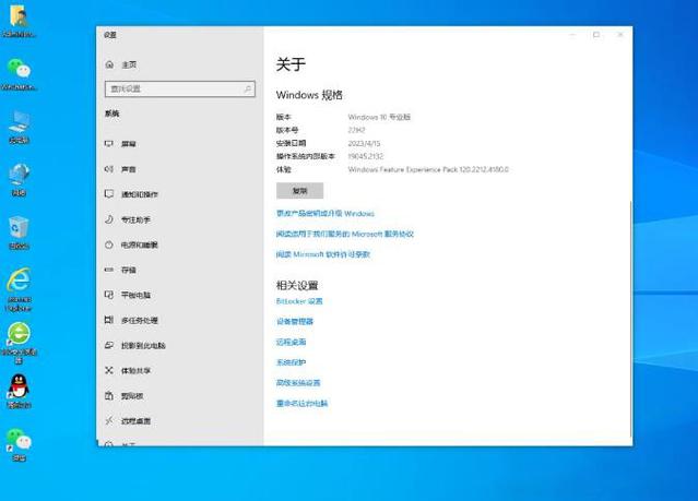 win10 最低配置图标