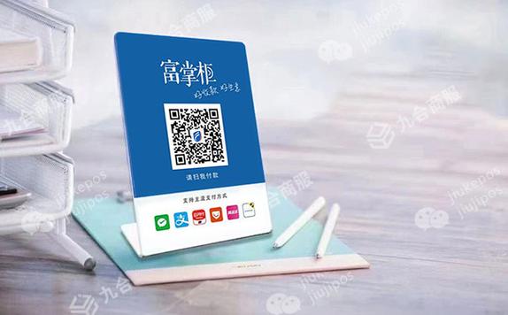 合伙开店收款码用谁的