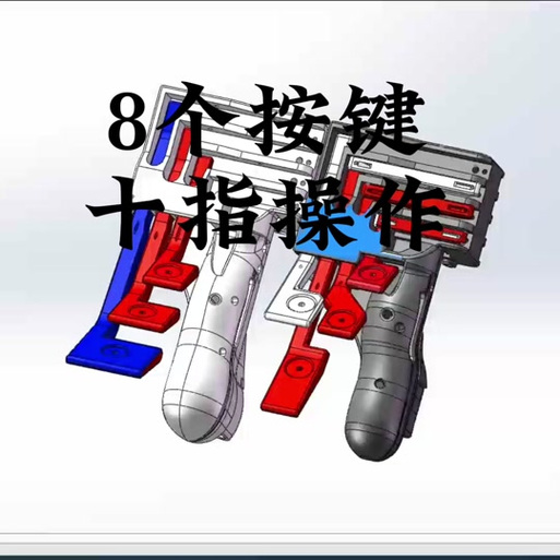 和平精英十指按键布局图标