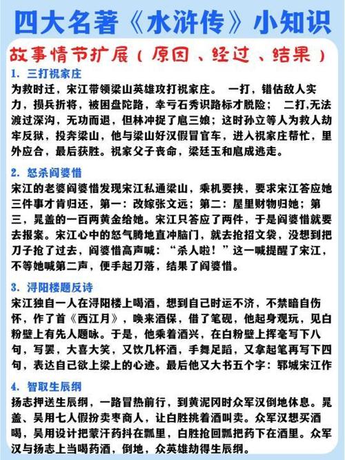 四二独自暗中明猜一生肖