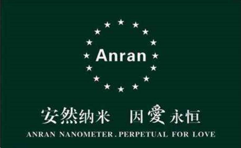 钻石国际是做什么的