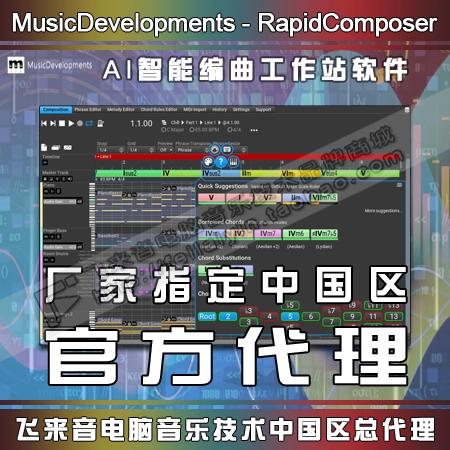 ai编曲软件图标