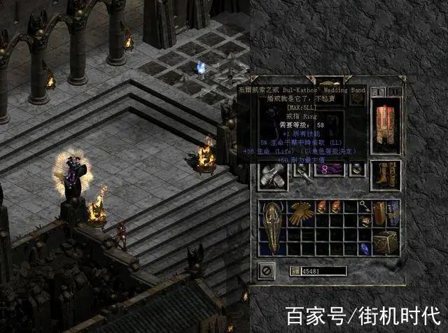 暗黑破坏神2不朽之王套装