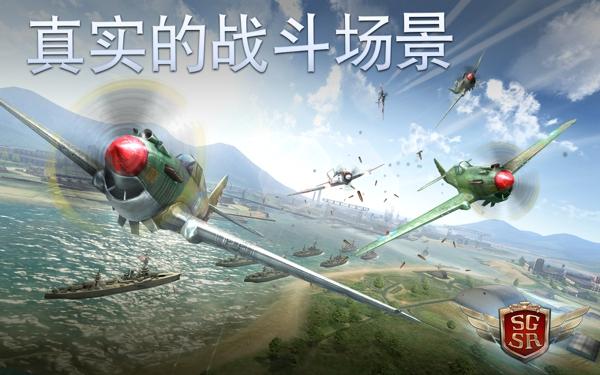 搏击长空风暴特工队如何存档