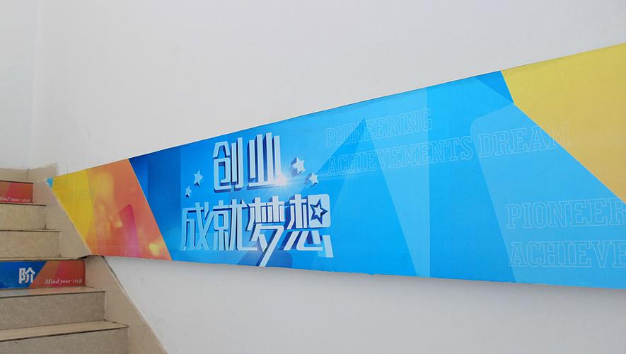 锐意进取的