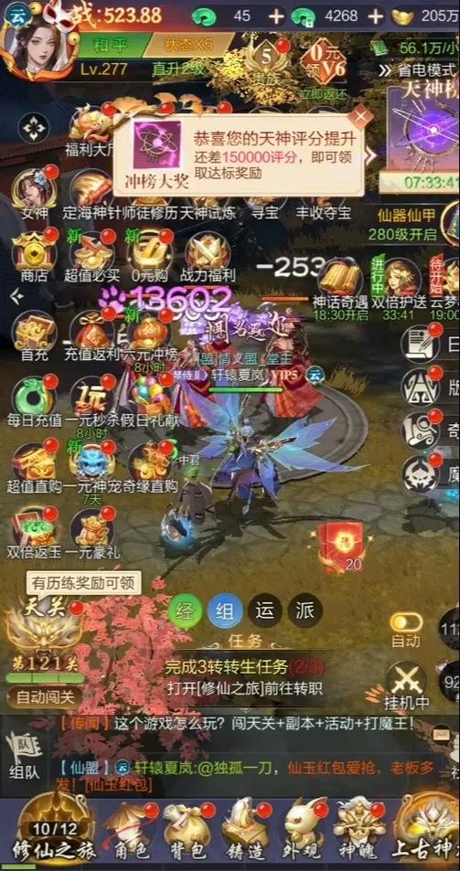 H5九梦仙域高爆版最新版本更新内容