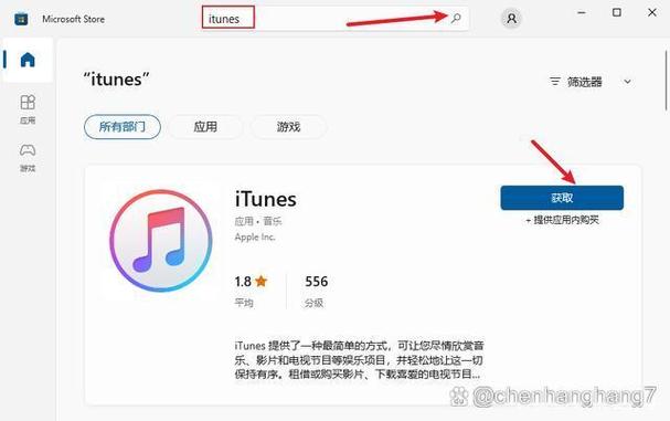 苹果平板一锁屏就断无线网图标