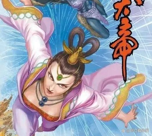 天子传奇妲己和多少人