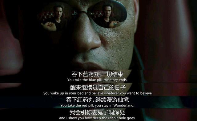 黑客帝国中英文对照经典对白