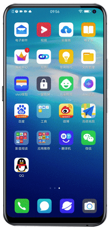 vivo手机的儿童空间在哪里