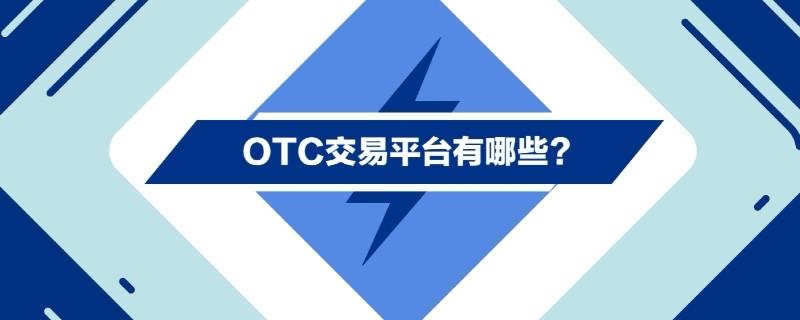 cct交易所交易平台官网缩略图