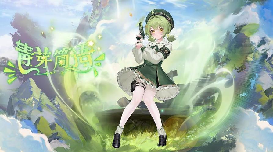 下载植物大战僵尸娘化版缩略图