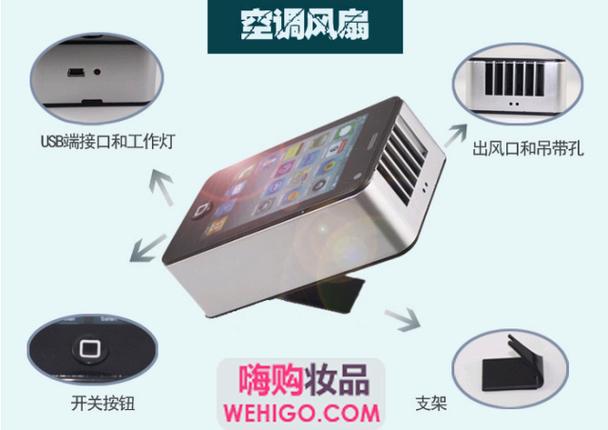 手机版空调遥控器图标