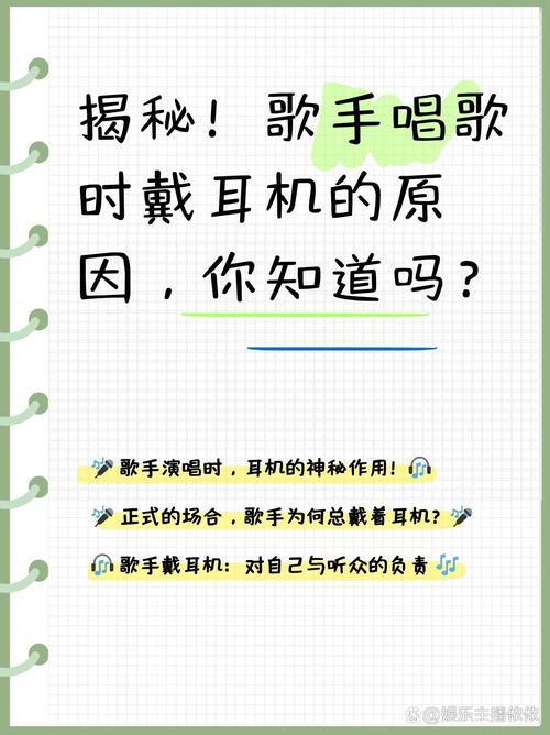 为什么用耳机唱歌总是慢一步就停了