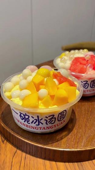 网红甜品大全
