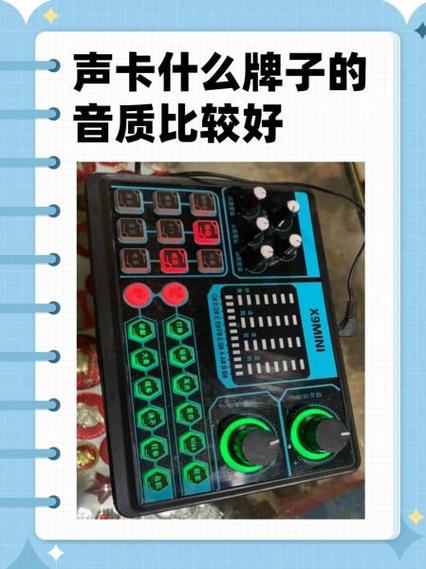 声卡录歌伴奏声音很小图标