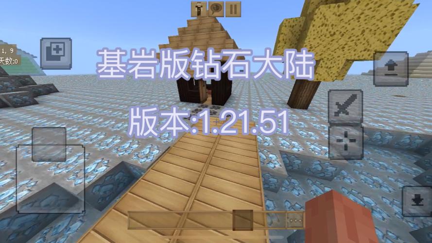mc基岩版1.20矿石分布缩略图