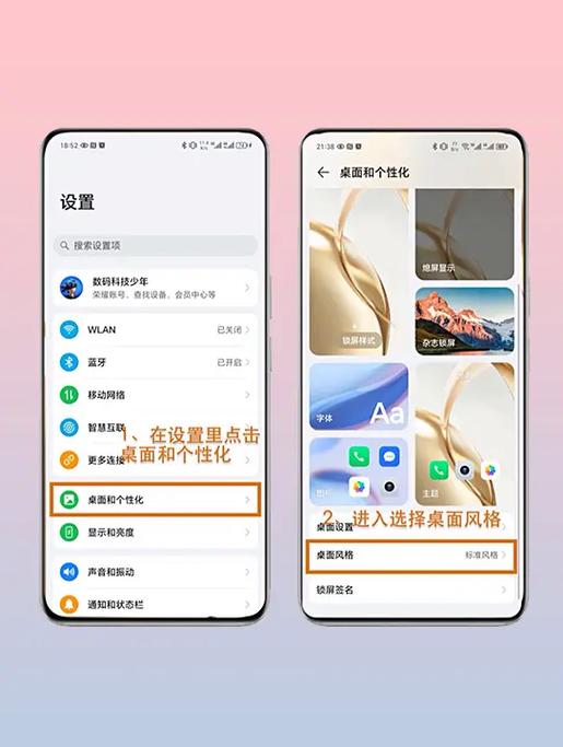 荣耀可以隐藏应用嘛截图