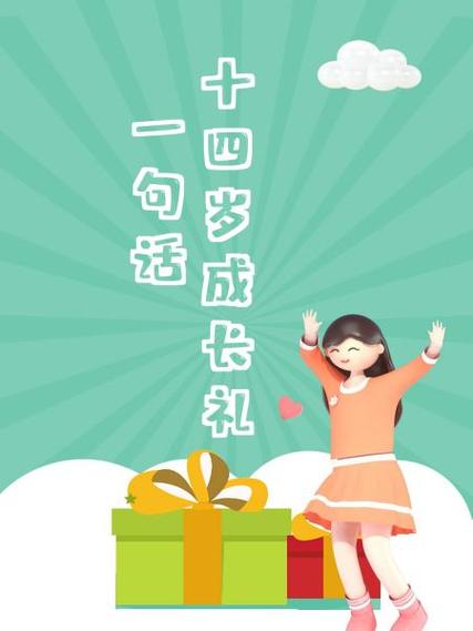我的孩子新的起点无限金币