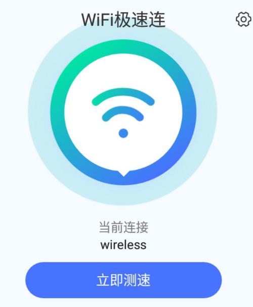 苹果为什么连不上wifi