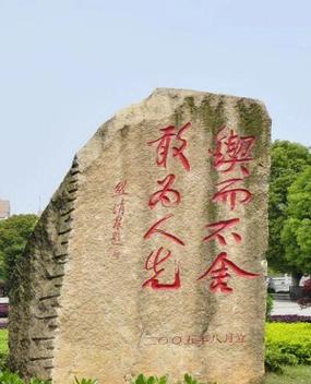 湖南工程学院图书馆账号和密码截图