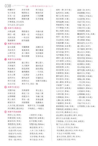 知识大全官方截图