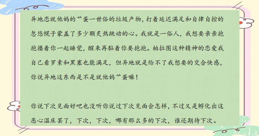 安卓记录恋爱天数的软件缩略图