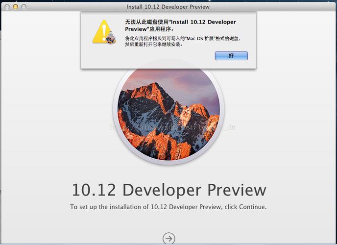 没有权限打开install
