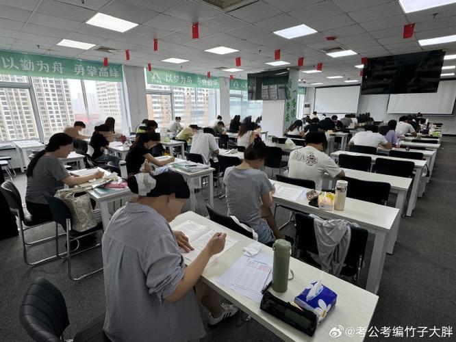 考公机构缩略图