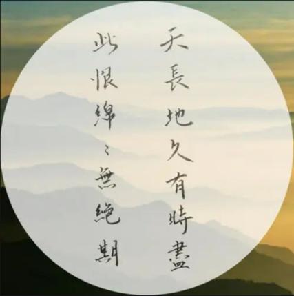 无绝by岳千月TXT百度网盘截图