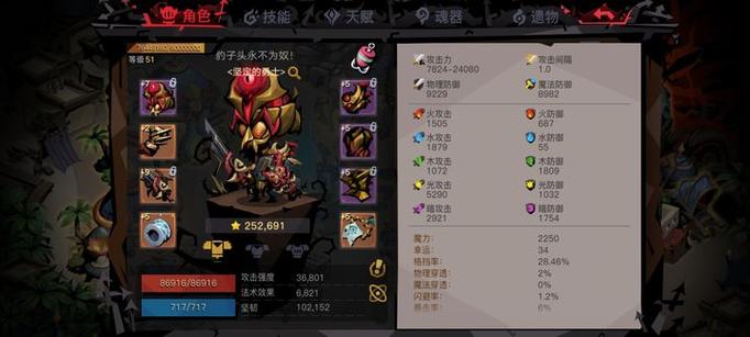 贪婪洞窟2深红一精英