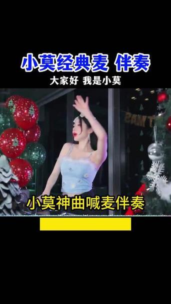 小莫唱的烧麦图标