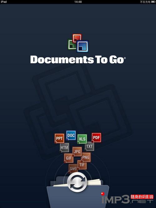 ipad办公软件