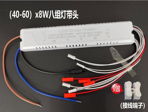 led三色灯驱动器三根线分别是什么截图