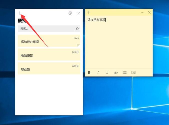 windows10小工具在哪里