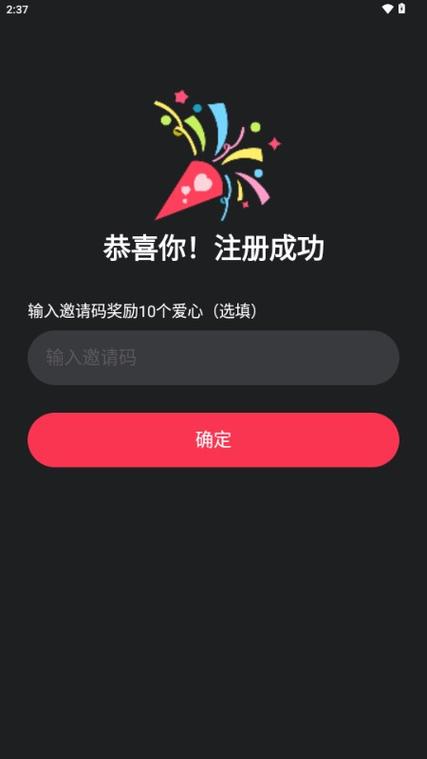 心动模式是干嘛的缩略图