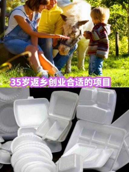 适合老年人创业的项目有哪些图标