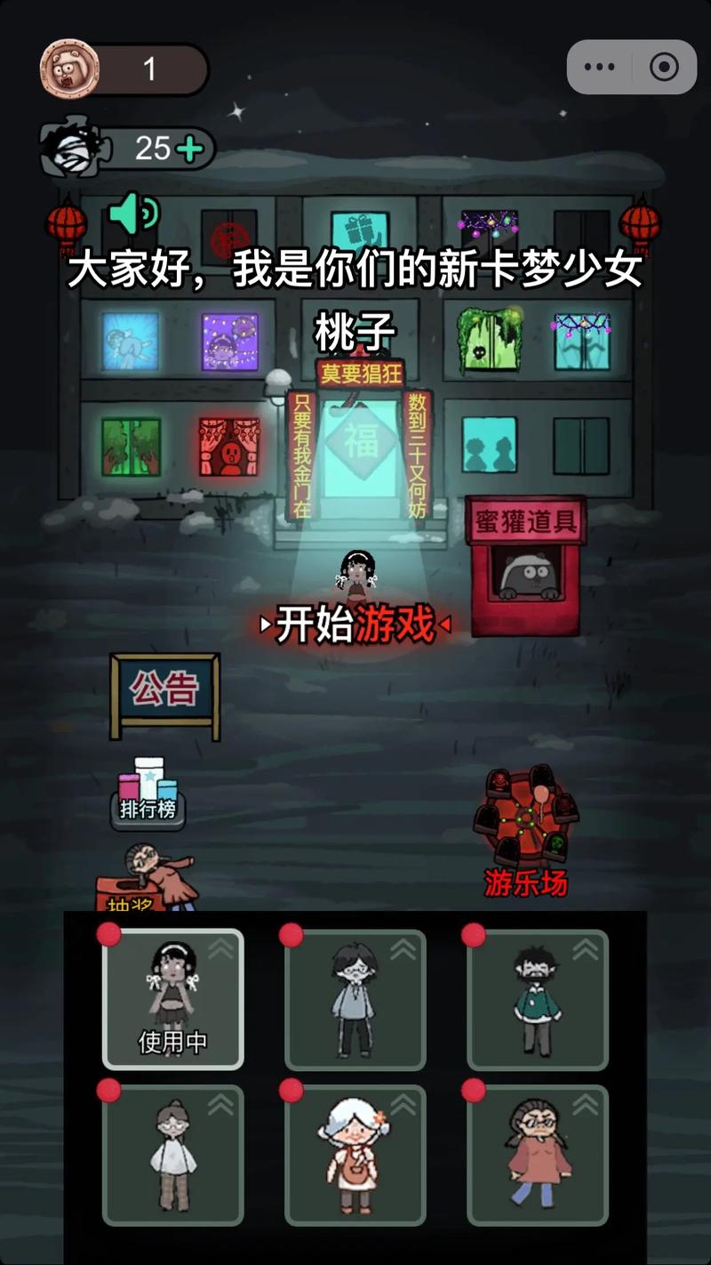 躺平发育自创小陈同款下载