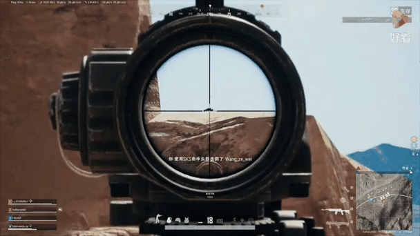 pubg开枪标记敌人截图